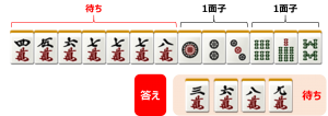待ちの練習問題23答え_中級